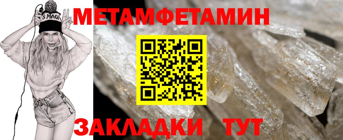АМФЕТАМИН  АМФ Розовый  АМФЕТАМИН  Вход с VPN  Клинцы 