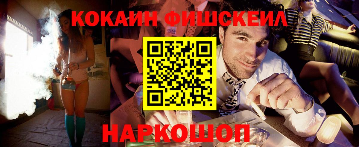 Клинцы  Кокаин Боливия  COCAIN Боливия  Вход с VPN 