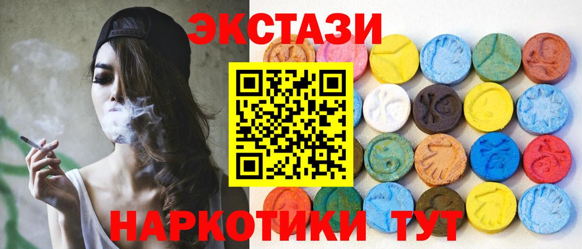 где найти наркотики  Экстази бентли  Вход с VPN  Клинцы  Экстази TESLA  Ecstasy 