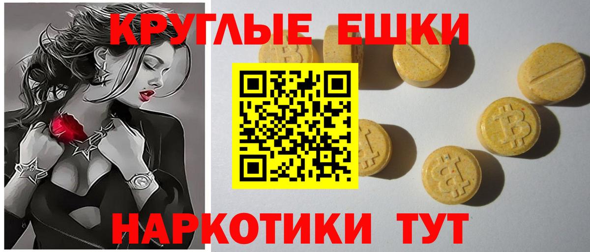 Экстази Philipp Plein Клинцы