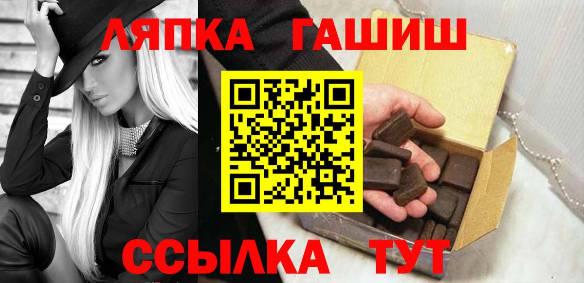 Меф мяу мяу Клинцы