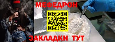 а пвп мука Комсомольск-на-Амуре