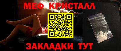а пвп мука Комсомольск-на-Амуре