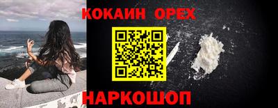 а пвп мука Комсомольск-на-Амуре
