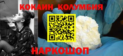 2c-b Конаково