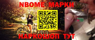 а пвп мука Комсомольск-на-Амуре