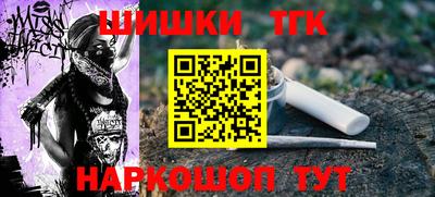 2c-b Конаково
