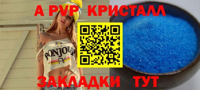 2c-b Конаково