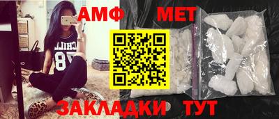 а пвп мука Комсомольск-на-Амуре