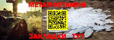 а пвп мука Комсомольск-на-Амуре