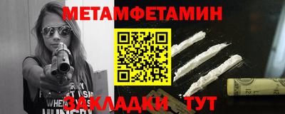 2c-b Конаково