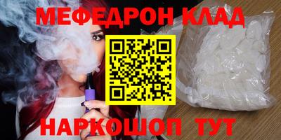 а пвп мука Комсомольск-на-Амуре