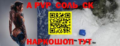 2c-b Конаково