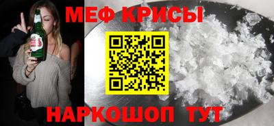 а пвп мука Комсомольск-на-Амуре