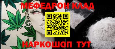 а пвп мука Комсомольск-на-Амуре