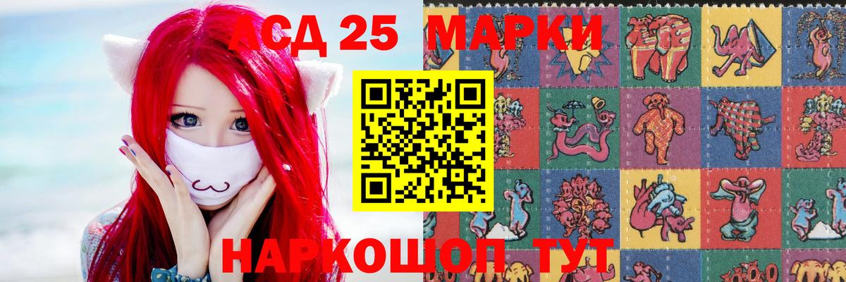 Клинцы  LSD-25 экстази ecstasy  LSD-25 экстази кислота  Вход с VPN 