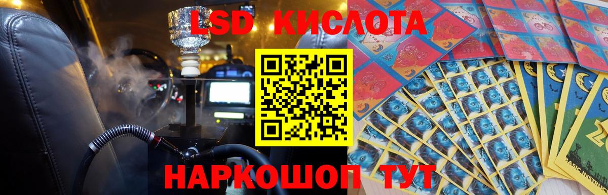 Лсд 25 экстази ecstasy Клинцы