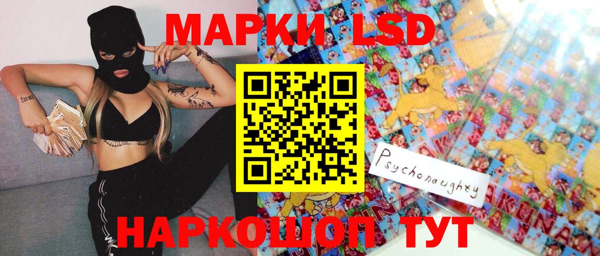 Марки NBOMe  Вход с VPN  Клинцы  Марки 25I-NBOMe 1,8мг  Марки 25I-NBOMe 1,8мг 