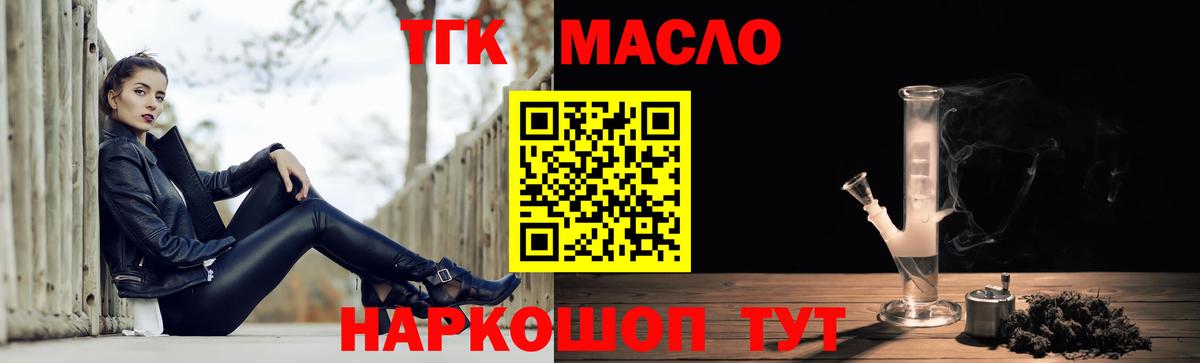 Cocaine  Мефедрон  АМФ кристаллы  Вход с VPN  МЕФ   Клинцы  ГАШИШ 