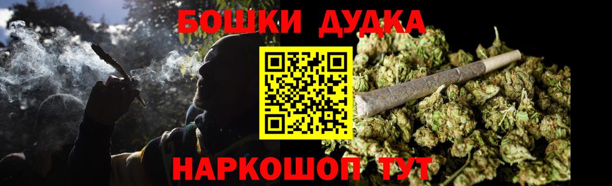 Марихуана тримм Клинцы