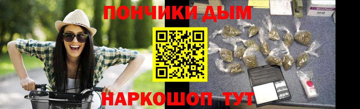 Клинцы  Бошки Шишки семена  Конопля гибрид  Каннабис Bruce Banner  Вход с VPN 